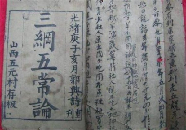 为什么大家都讨厌儒家思想