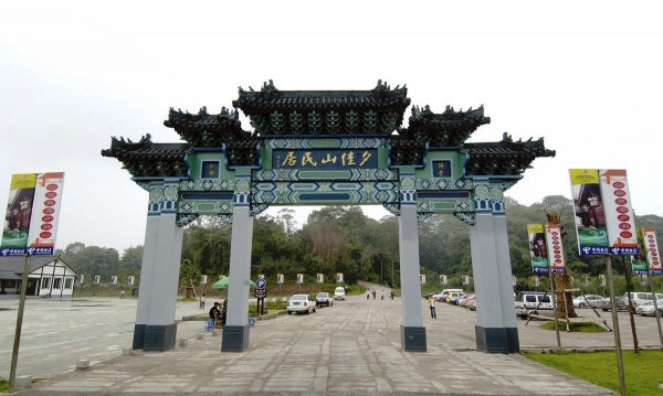 四川宜宾是几线城市