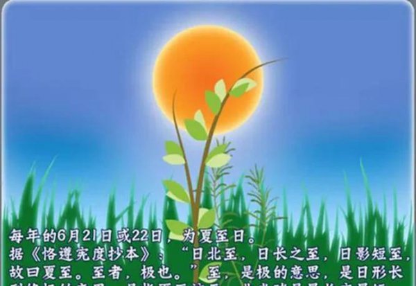 中国北纬37度的城市特点