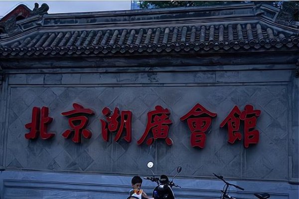 湖广会馆灵异事件有哪些