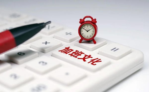 公司单双休息是什么意思