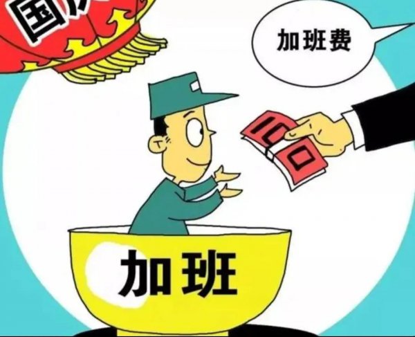 公司单双休息是什么意思