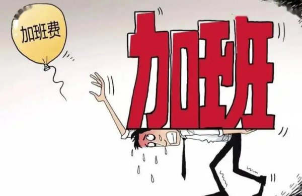 公司单双休息是什么意思