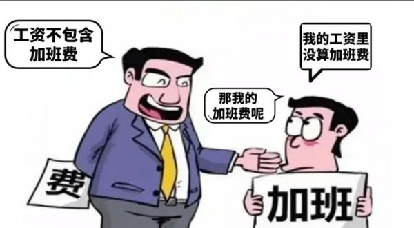 公司单双休息是什么意思