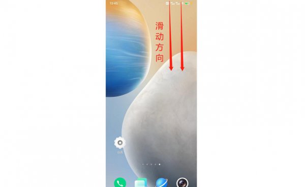 手机亮度没变但是暗了