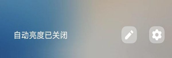 手机亮度没变但是暗了