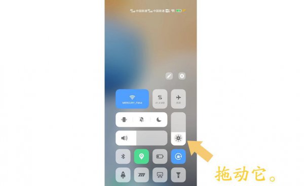 手机亮度没变但是暗了