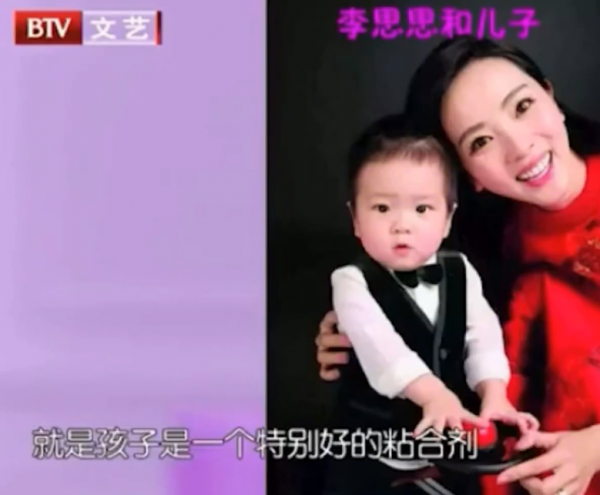 李思思老公是哪位