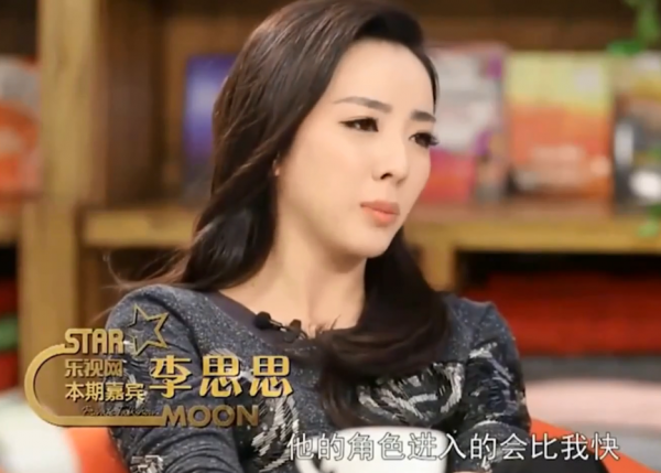 李思思老公是哪位