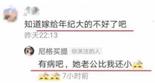 李思思老公是哪位