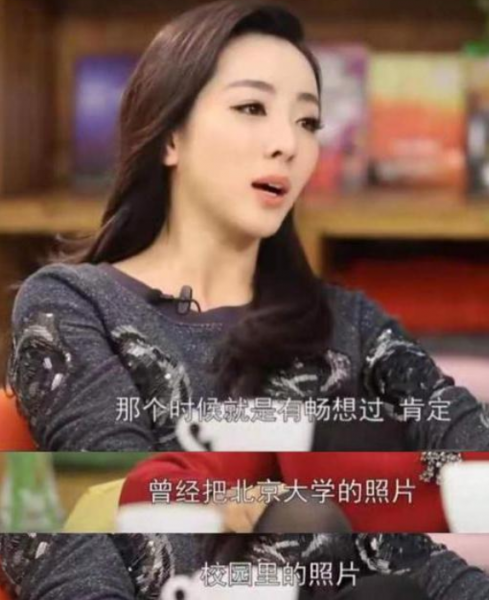 李思思老公是哪位