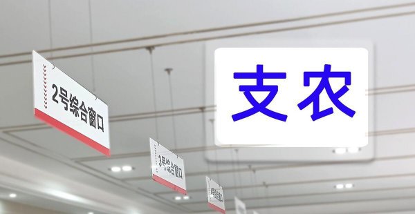 三支一扶工资待遇怎么样