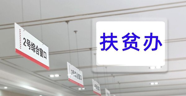 三支一扶工资待遇怎么样