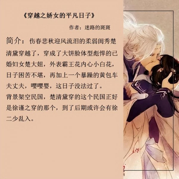 经典古风小说言情推荐