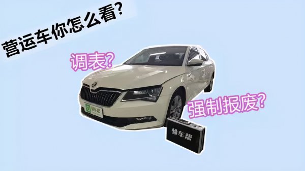 营转非是什么意思