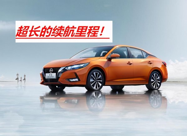 轩逸油耗多少真实油耗