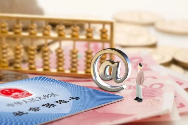 社保交多少年可以领取养老金