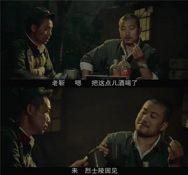 好看的国产战争电影排行榜