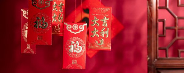 新年问候祝福语