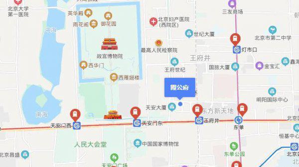 北京顶级豪宅排名