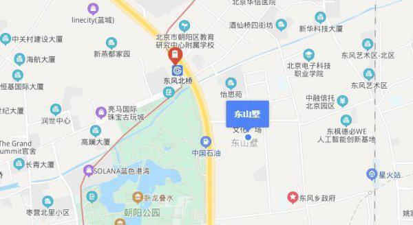 北京顶级豪宅排名