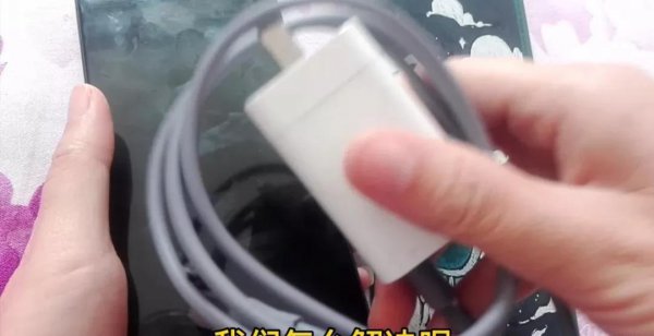 手机充不上电了教你一招在家修复