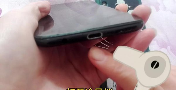 手机充不上电了教你一招在家修复