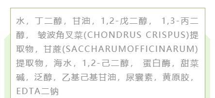 独岛水乳怎么样