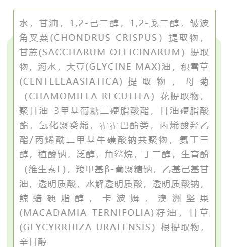 独岛水乳怎么样