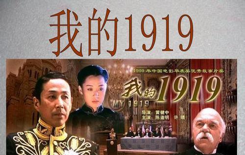 爱国主义影片有哪些