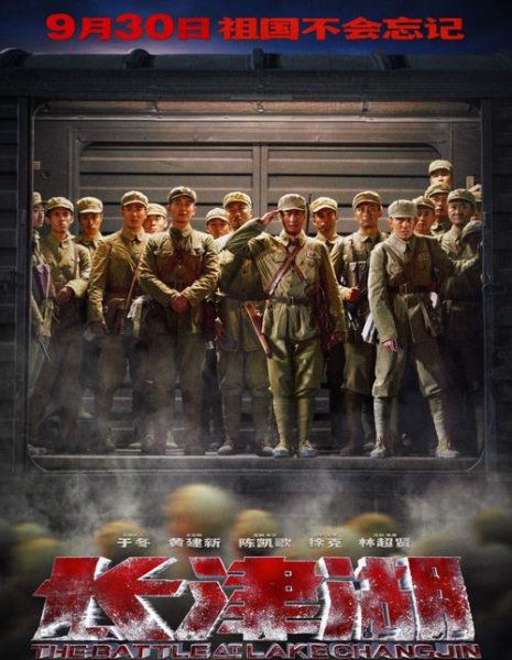 爱国主义影片有哪些