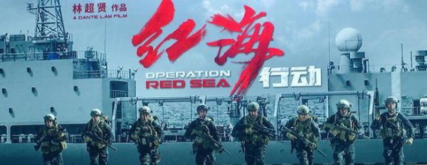 爱国主义影片有哪些