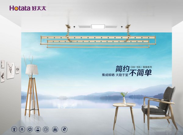 家用晾衣架品牌排行前十名