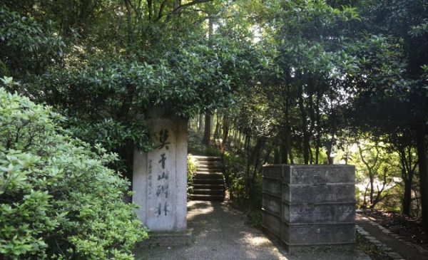 莫干山是属于哪个省哪个市的地方