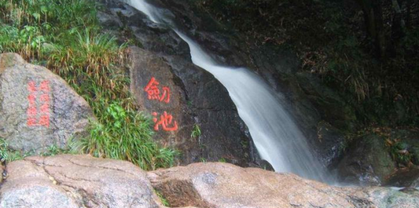 莫干山是属于哪个省哪个市的地方