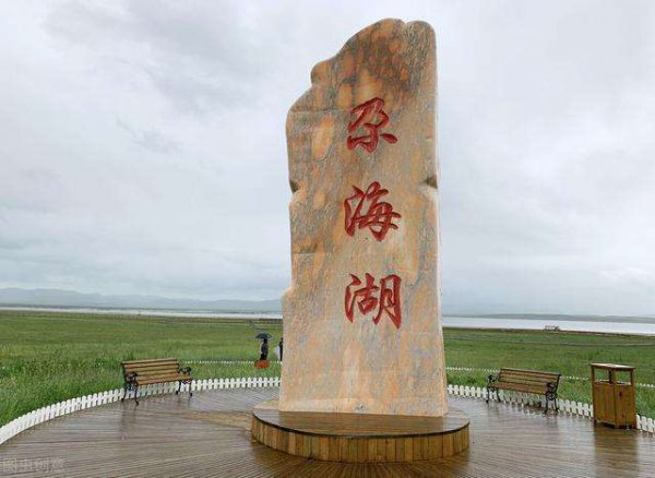 尕海湖旅游景区简介