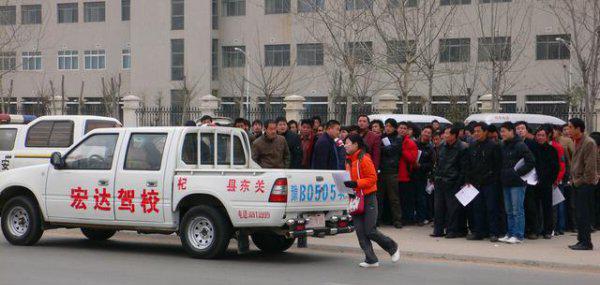 为什么考驾照科三最难