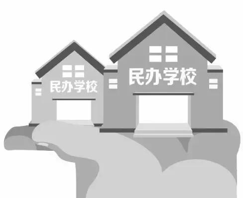 公办大专和民办大专有什么区别