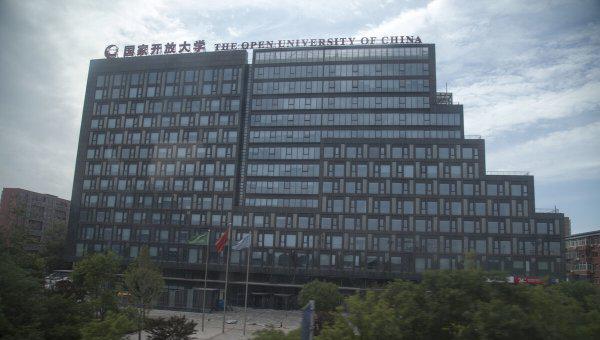 开放教育学历国家承认吗