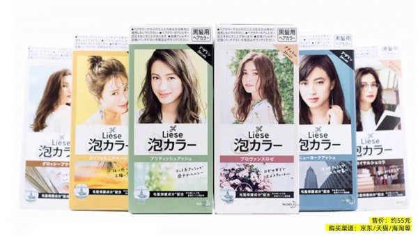 最安全的染发剂排行榜