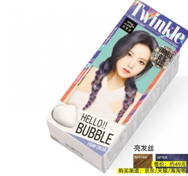 最安全的染发剂排行榜