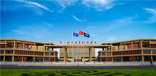 浙江大专学校排行榜2022
