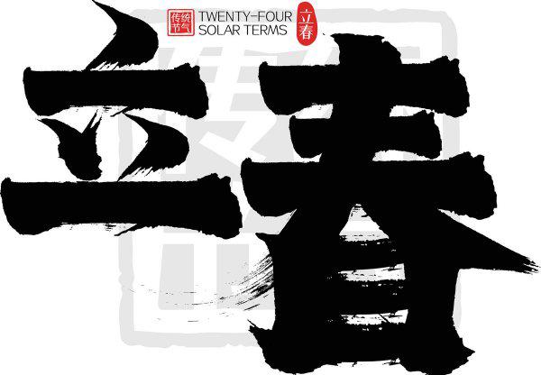 对联能贴门上吗