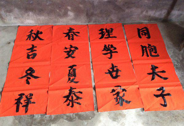 对联能贴门上吗