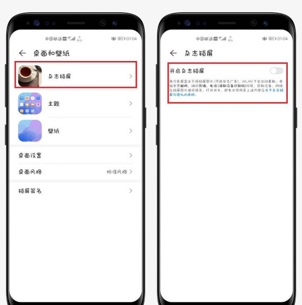 华为手机太卡了最简单的解决办法