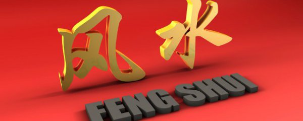 门口镇宅辟邪什么最好