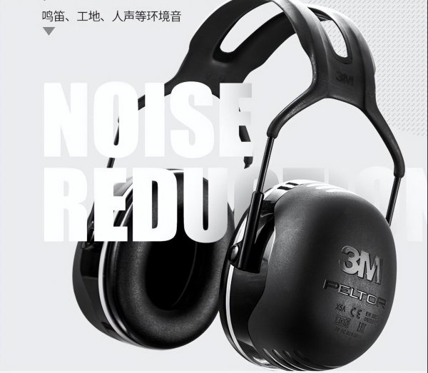 比耳塞更好的隔音工具外面吵