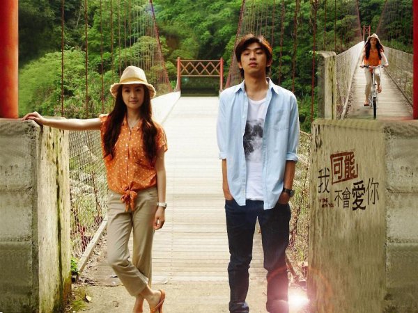 台剧偶像剧排行榜