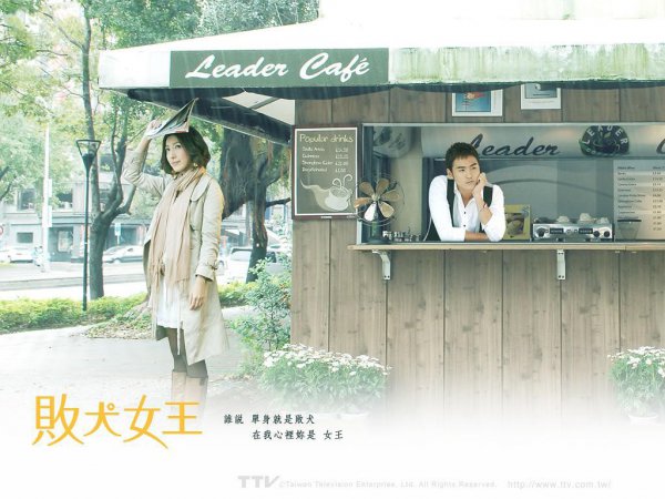 台剧偶像剧排行榜