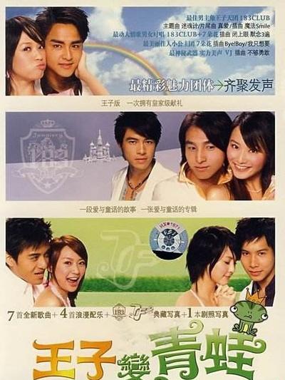 台剧偶像剧排行榜